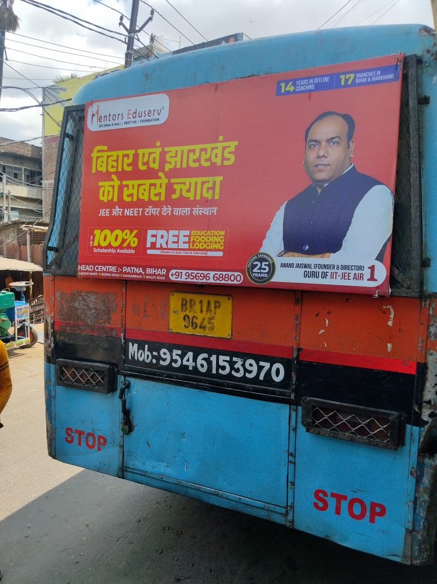 Municipal Service Bus Banding